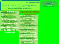 ���� 24454-80 - ������������� ������� �����